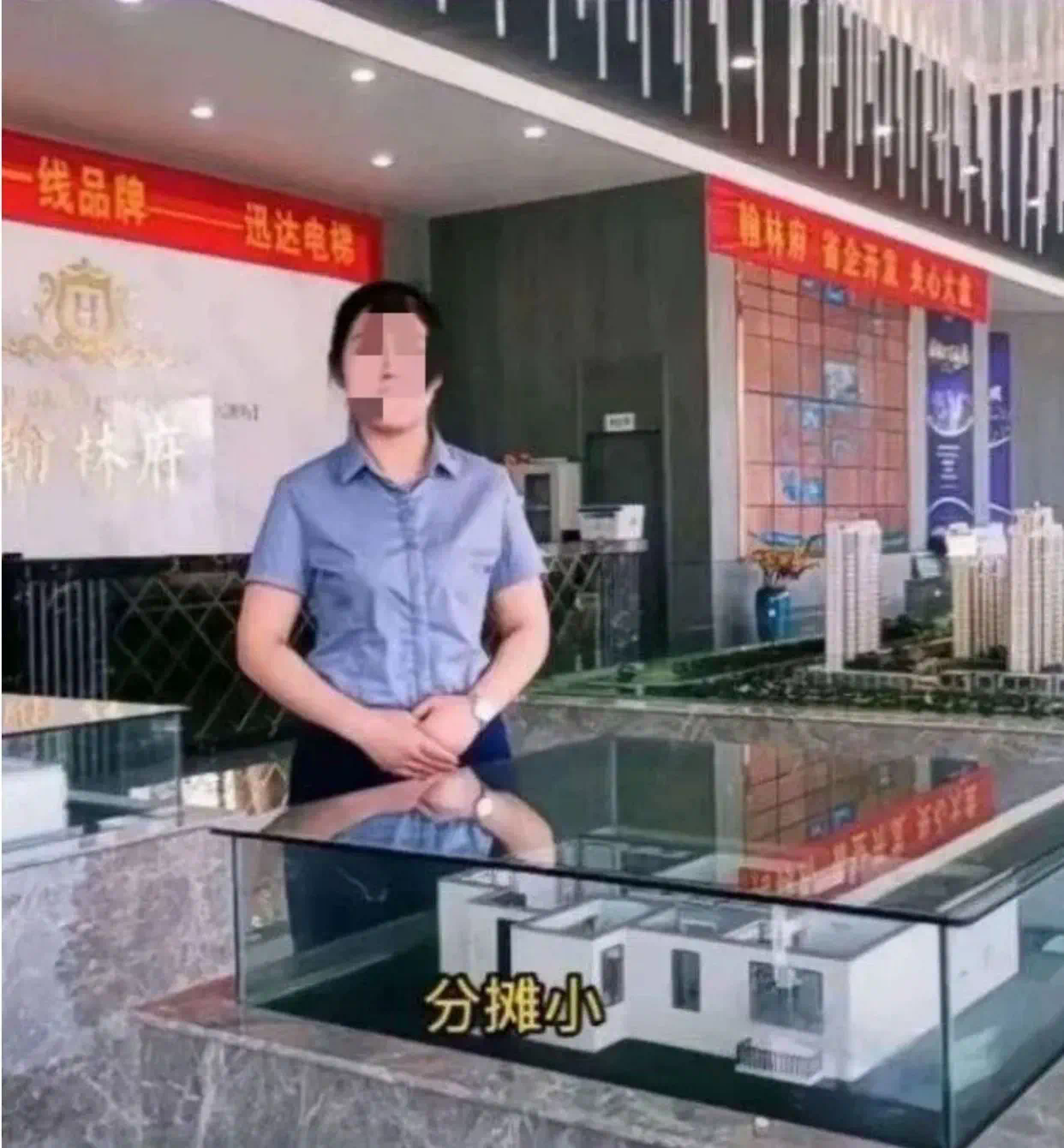 吃瓜网黑料：曹县翰林府7分钟29秒视频是什么瓜，曹县翰林府怎